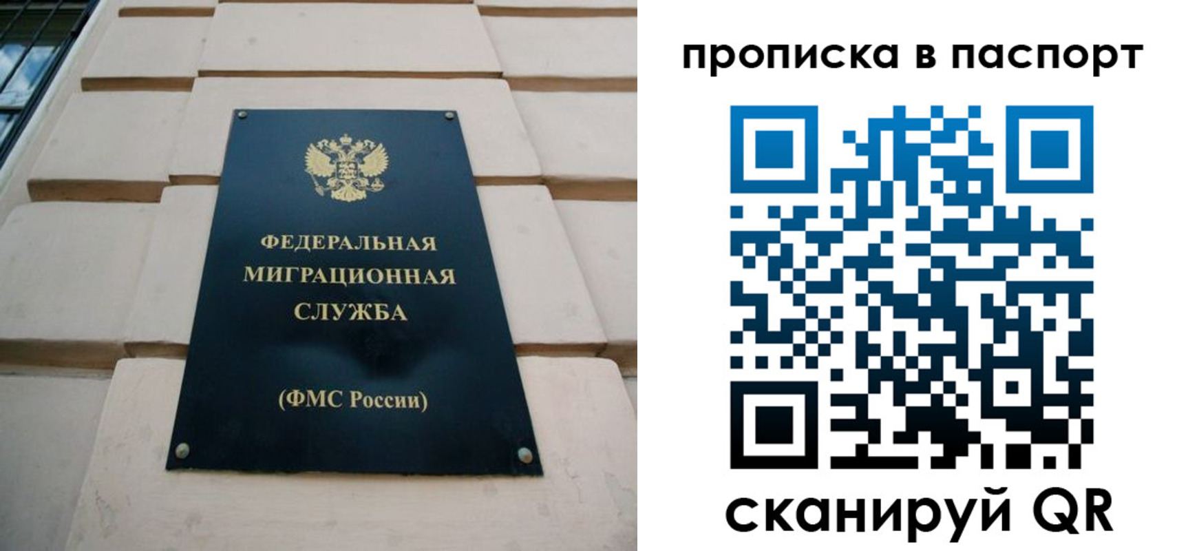 найти адрес прописки в Таганроге