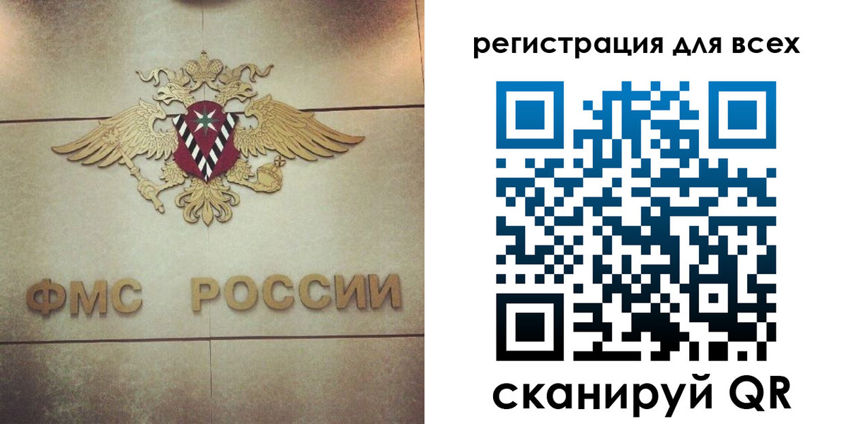 временная регистрация госуслуги в Таганроге