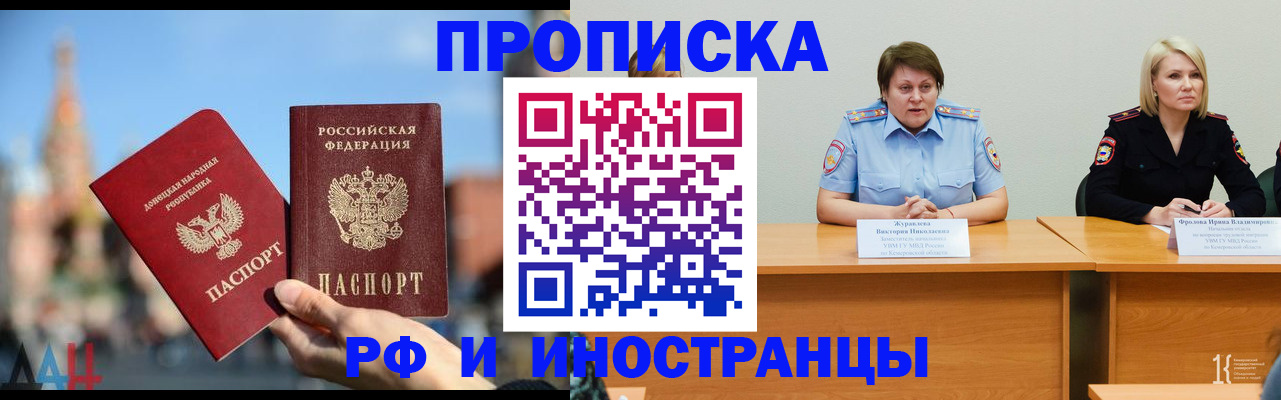 временная регистрация госуслуги в Таганроге