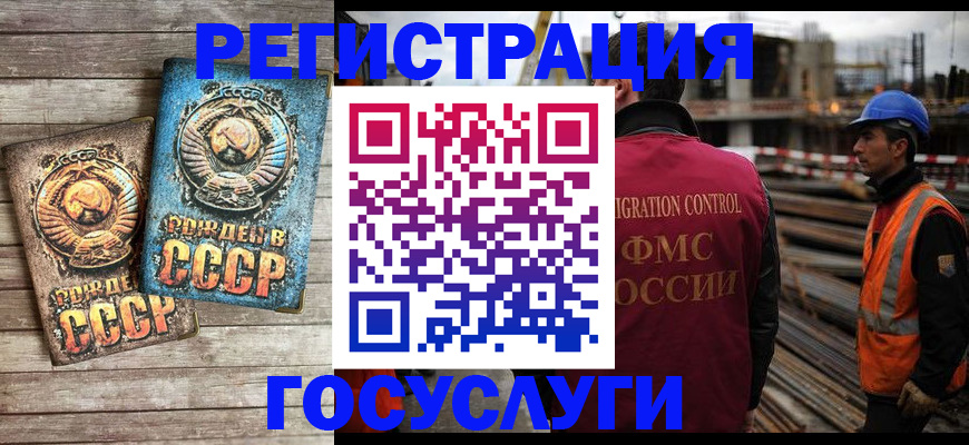 где прописаться в Таганроге